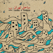 Sahel-E Tehran