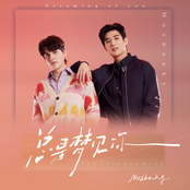 Dreaming of You(总是梦见你)