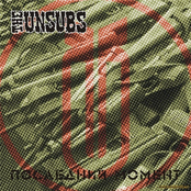 Поcледний момент