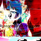 kusogrind is a real genre