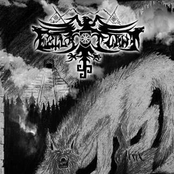 Antigua Fuerzas de Lo Sagrado