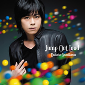 Jump Out Loud by 浪川大輔