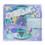 多分maybeおそらくきっとそう