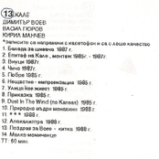 Кале