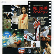 角川映画スペシャル