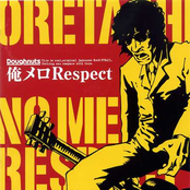 俺メロRespect