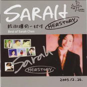 給淑樺的一封信