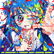 A Desert Of Noise And Despair