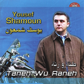 Taneh Wu Raneh