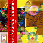 The 3rd Hallunicination