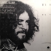 Mara Dioughal, Vol. 1