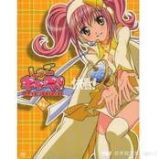 Shugo Chara! Original Soundtrack Vol.4