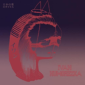 日本の歌のタイトル