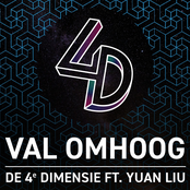 Val Omhoog (feat. Yuan Liu)
