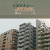 Speak Low: Always Have Each Other
