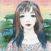 비트버거 (beatburger)