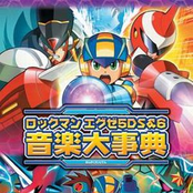 Rockman EXE5DS&6 Complete Music Encyclopedia