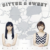 誰にもナイショ / 月蝕 - EP