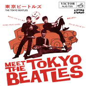 キャント・バイ・ミー・ラブ
