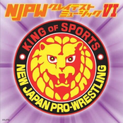 NJPW Greatest Music VI