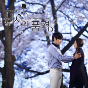 신사의 품격 OST Part 4