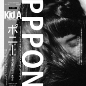 Konsen by Kid A