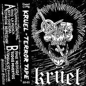 Terror Tape (Second Press)