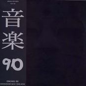 Ongaku 90: Underground Music From Japan