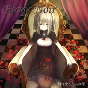 Blanc Noir