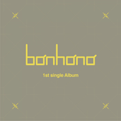 그대가 나를 본다면