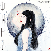 PLANET