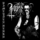 Verisellä Ovella by Horna