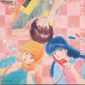 Kimagure Orange Road