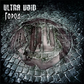 Город [Internet Single/Promo]