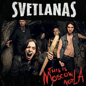 This Is Moscow Not L.A.