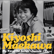 My Favorite Songs~Japanese~IV