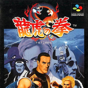 Art of Fighting SNES