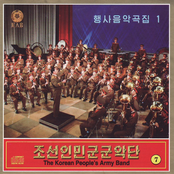 Korean People's Army