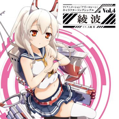 Azur Lane Character Song Single Vol.04 Ayanami