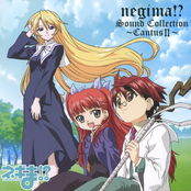 Negima!? Sound Collection ~Cantus II~