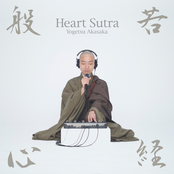 Heart Sutra - Single