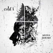 ΜΕΡΕΣ ΝΕΚΡΕΣ (Dead Days)