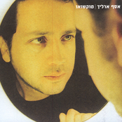 חדשות מהמגירה