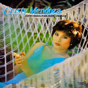 Isang Babalikan, Isang Iiwanan