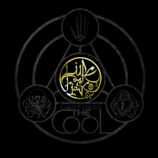 Lupe Fiasco: Lupe Fiasco's The Cool