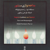 Improvisation on Santur