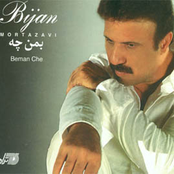 Bijan Mortazavi: Beman Che