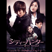 City Hunter In Seoul Original Soundtrack