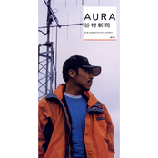 Aura by 谷村新司