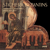 Byzantine Chants